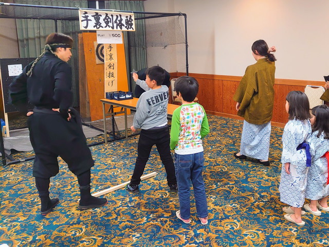手裏剣道場